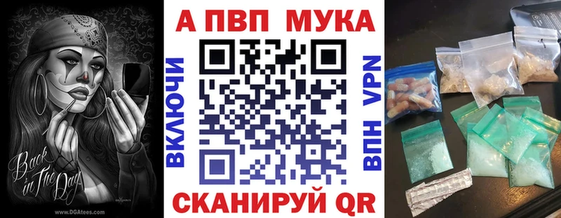 A-PVP Crystall  Алзамай 