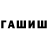 ТГК концентрат Dristchesh Hoermann