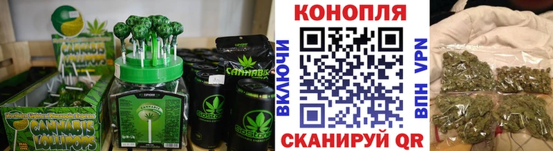 Печенье с ТГК марихуана  Алзамай 