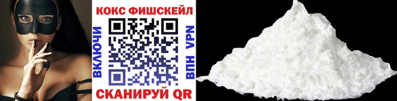кракен рабочий сайт  Алзамай  Кокаин VHQ  где купить наркоту 