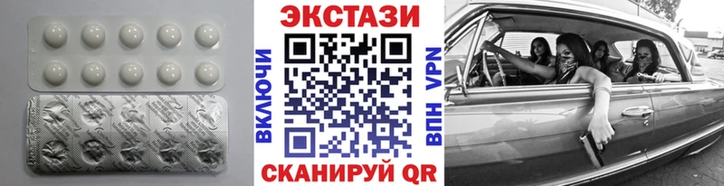 Ecstasy 280мг Алзамай