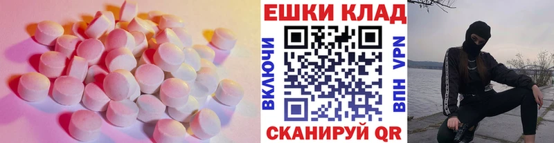 ЭКСТАЗИ DUBAI hydra рабочий сайт мориарти телеграм где можно купить Алзамай