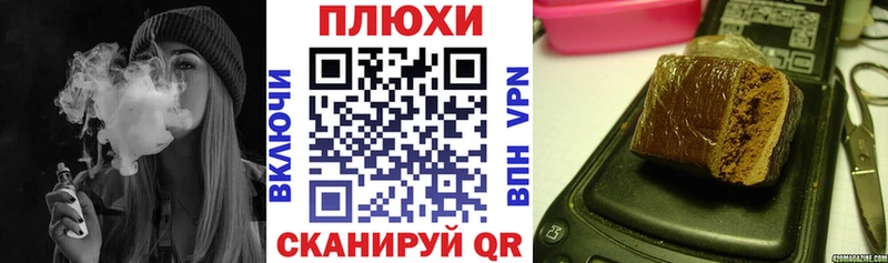 блэк спрут сайт  Алзамай  Гашиш убойный  где можно купить наркотик 