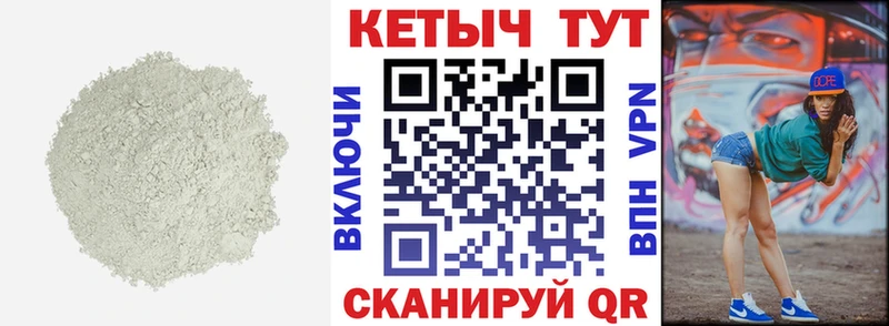 КЕТАМИН VHQ  Алзамай 