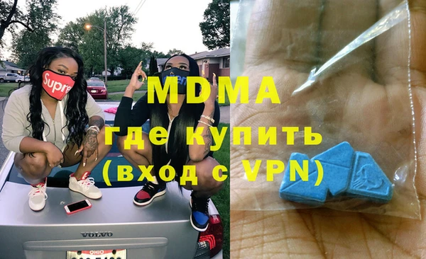 дистиллят марихуана Алзамай