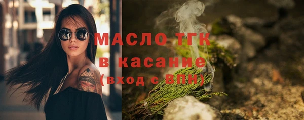 дистиллят марихуана Алзамай