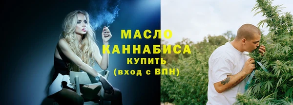 дистиллят марихуана Алзамай