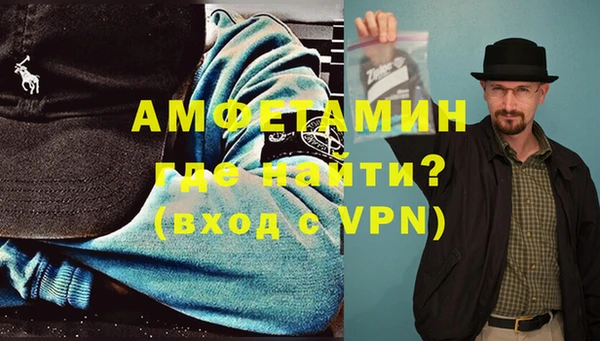 мефедрон VHQ Алексеевка