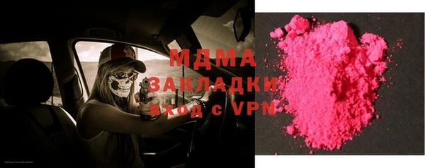мефедрон VHQ Алексеевка