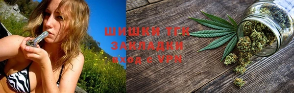 дистиллят марихуана Алзамай