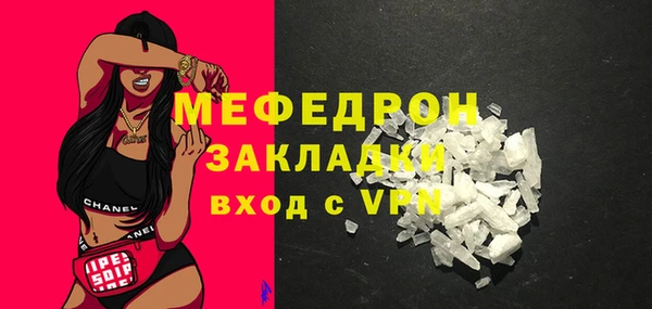мефедрон VHQ Алексеевка