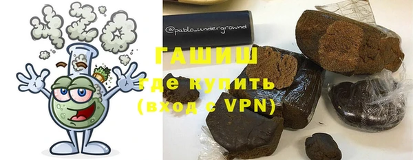 мефедрон VHQ Алексеевка