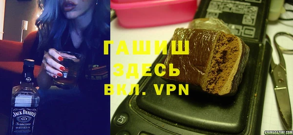 дистиллят марихуана Алзамай