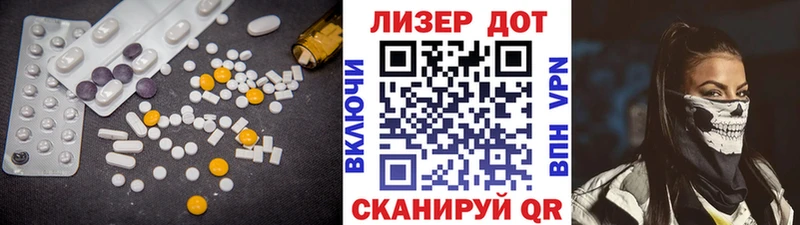 купить наркоту  МЕГА ТОР  LSD-25 экстази ecstasy  Алзамай 