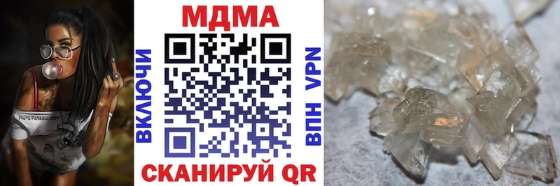 закладки  Алзамай  МДМА Molly 