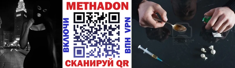 нарко площадка Telegram Алзамай Метадон VHQ где найти