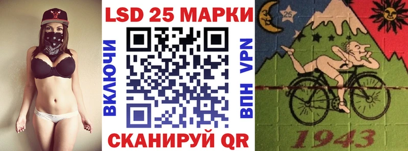 Марки 25I-NBOMe 1500мкг  Алзамай 