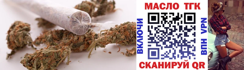 где найти наркотики  Алзамай  ТГК гашишное масло 