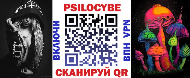 Галлюциногенные грибы ЛСД  наркота  blacksprut ссылки  Алзамай 